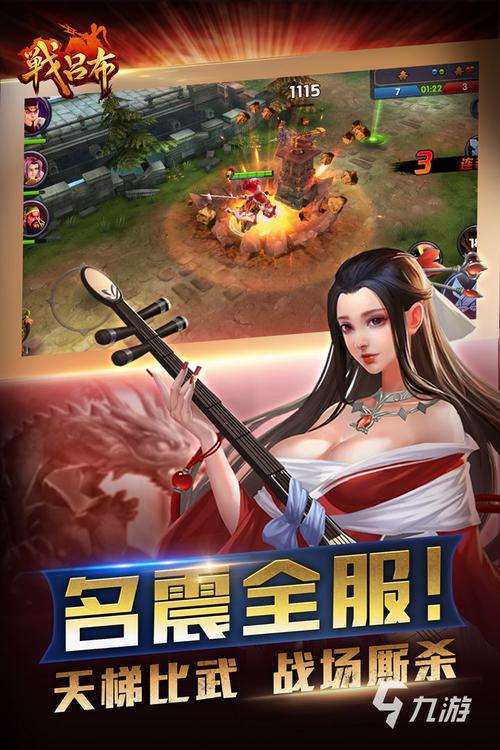 十一月第四周火爆游戏手游（2023十一月份游戏）
