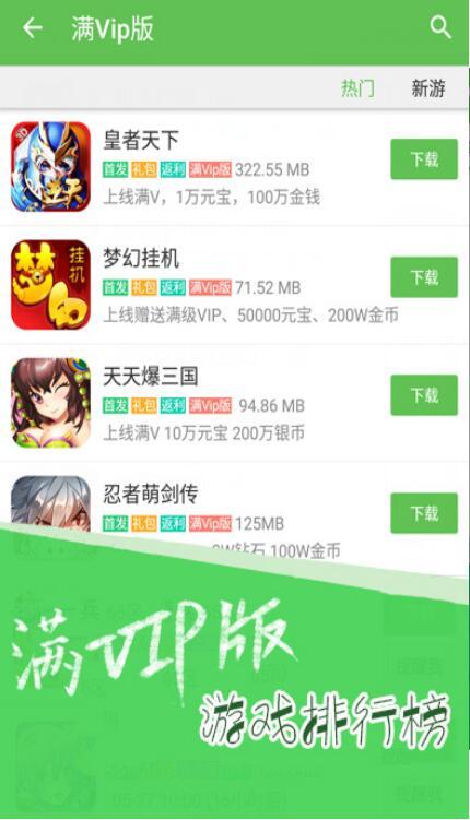 十倍加速的手游盒子有哪些（十倍加速的手游盒子有哪些）