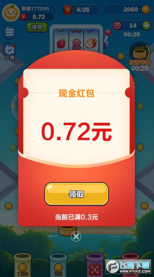 十分钟赚100元的游戏是什么（十分钟赚100元的游戏是什么意思）