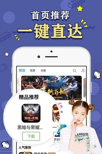 十大gm游戏盒子ios版（gm版手游盒子ios）