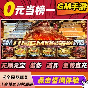 十大gm无限钻石平台排名（十大gm无限钻石平台排名第一）