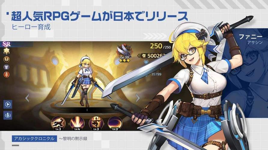 十大RPG手游排行榜（十大rpg手游排行榜）