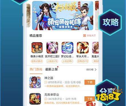 十大免费破解手游平台app（破解手游平台app排行榜）