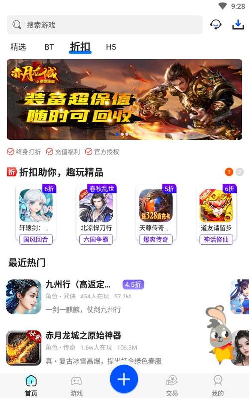 十大免费破解游戏盒子排名（十大破解游戏盒子排名知乎）