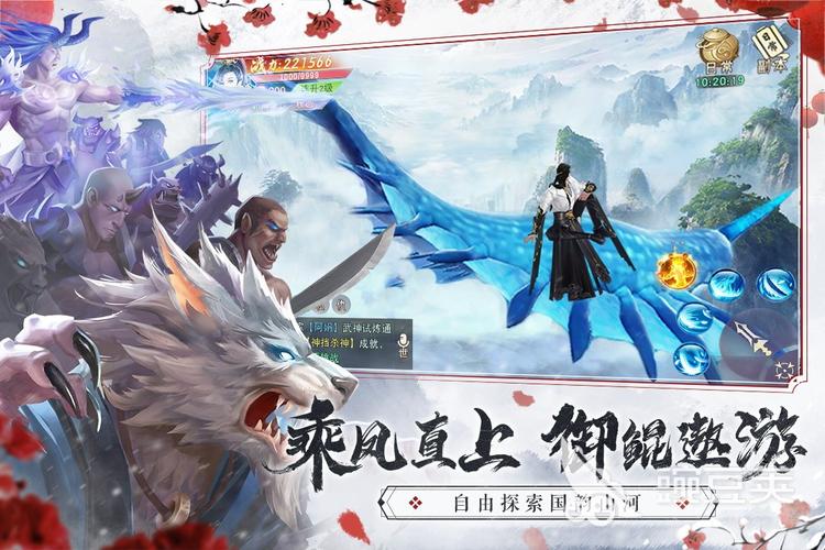 十大公认的不氪金仙侠手游（剑侠世界3氪金严重吗）