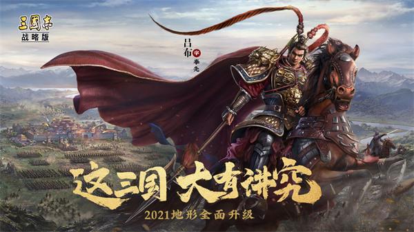 十大必玩的三国手游推荐（十大必玩的三国手游推荐游戏）
