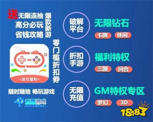 十大折扣游戏软件（排名第一的折扣游戏软件）