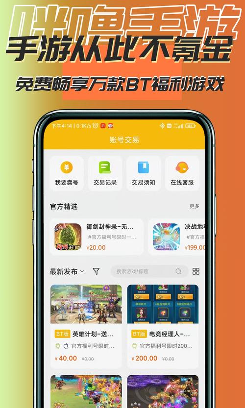 十大无限元宝服手游盒（无限元宝手机网游游戏）
