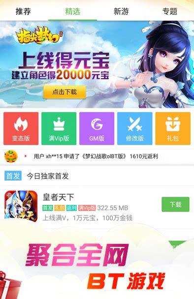 十大无限钻石破解手游盒（破解版无限钻石游戏大全）
