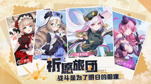 十大日系风格手游排行榜推荐2023（十大日系风格手游排行榜推荐2023最新）