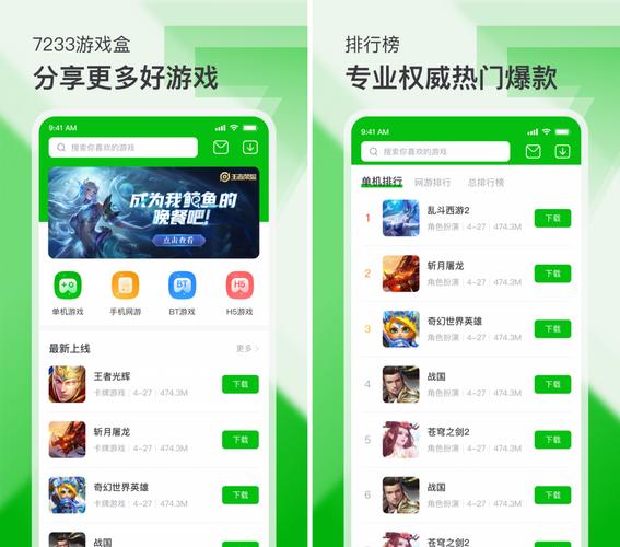 十大游戏破解app（十大游戏破解版盒子）