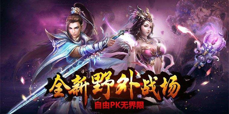 十大满v变态版游戏app排行榜（满v变态手游折扣平台app）