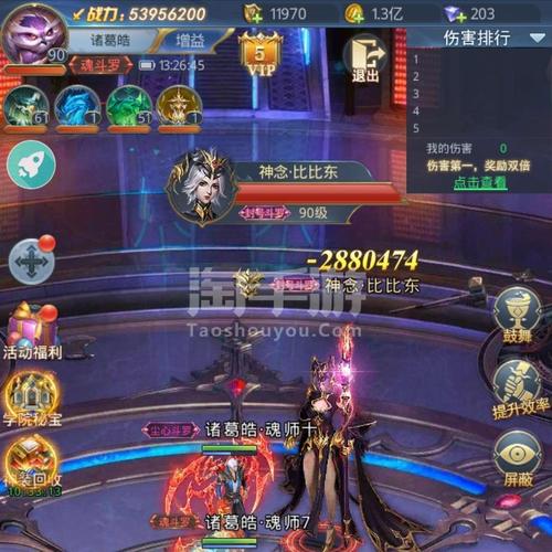 十大热门斗罗大陆手游排行榜（十大热门斗罗大陆手游排行榜）