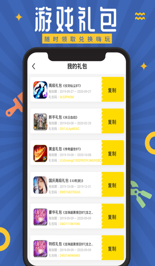 十大玩游戏充值打折app排行（十大玩游戏充值打折app排行榜最新）