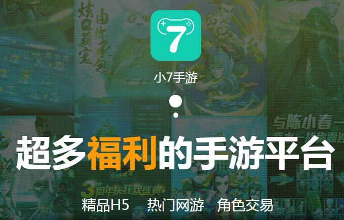 十大省钱的折扣游戏盒（2023最省钱游戏折扣平台大全）