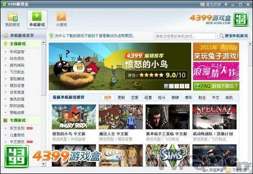 十大类似1元变态游戏盒的app（跟一元手游十分相似的游戏大厅有）