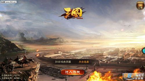 十大苹果手机好玩的三国游戏推荐（苹果手机有什么好玩的三国单机游戏）