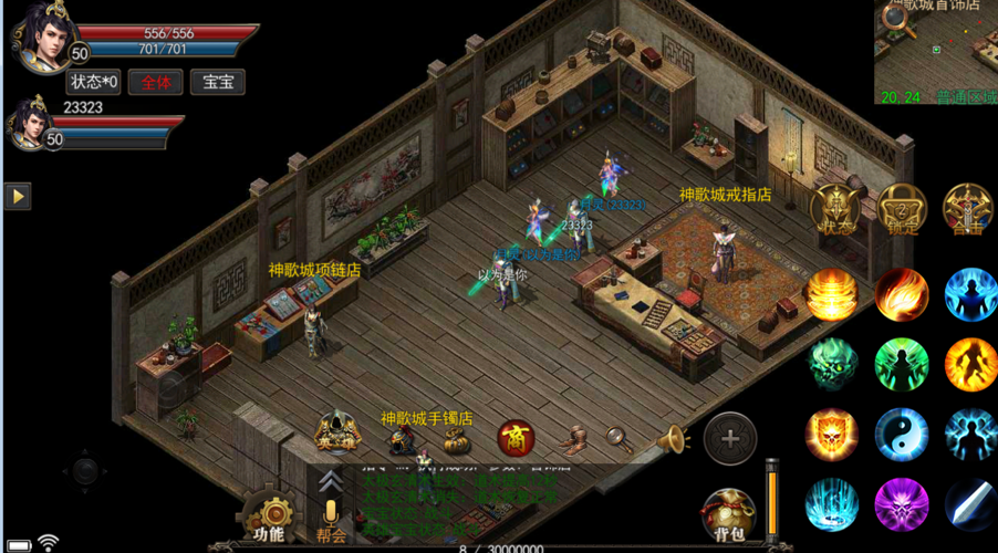单机传奇手游破解版无网络（单机传奇手游破解版无网络苹果）