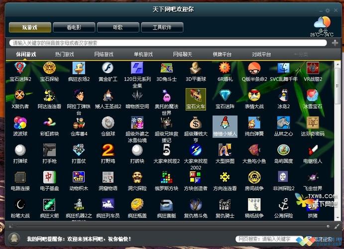 单机局域网游戏排行（好玩的单机局域网游戏）