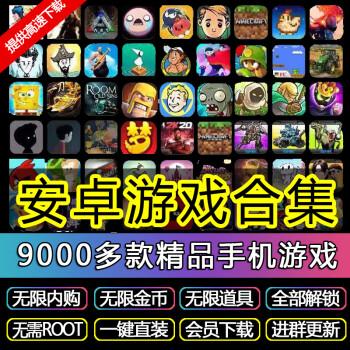 单机手机游戏前十名2023（2023单机手机游戏排行榜前十名）
