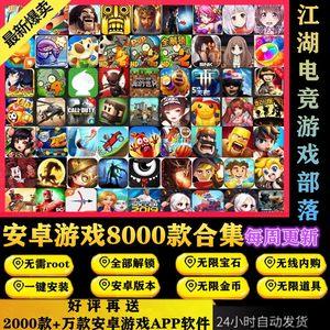 单机手游软件合集（单机手游软件合集免费）