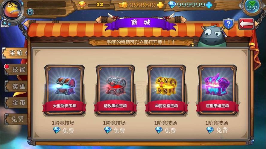 单机无限内购破解游戏（单机无限内购破解游戏盒子）