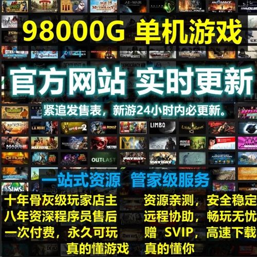 单机游戏三打一排行榜2023（单机游戏三打一排行榜2023最新）