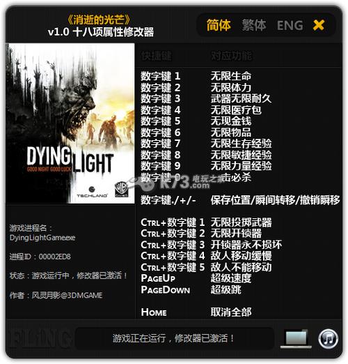 单机游戏开挂修改器哪个好（单机游戏开挂修改器哪个好一点）