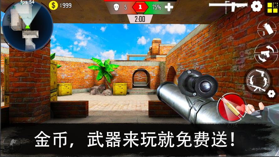 单机游戏枪战闯关游戏大全（单机游戏枪战闯关游戏大全破解版）