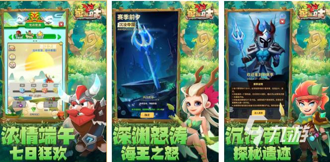 单机版手游有哪些2023（单机版手游排行榜2023前十名）