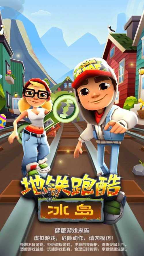单机跑酷游戏大全破解版（单机跑酷小游戏）