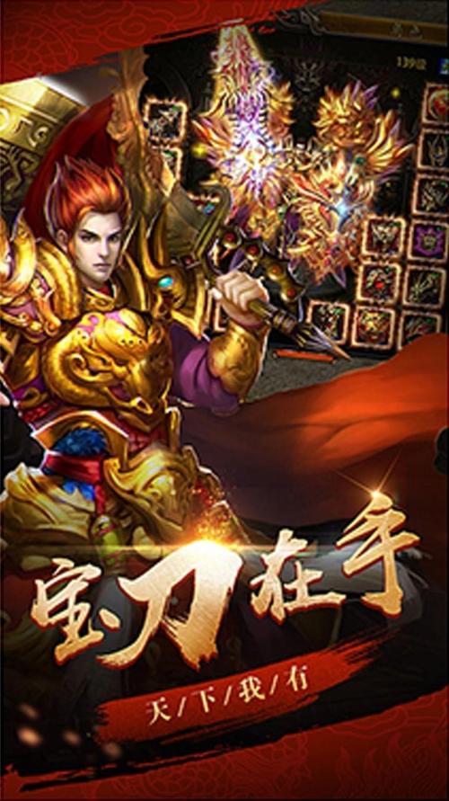 单职业传奇手游版本合集（单职业传奇手游版官网新开）