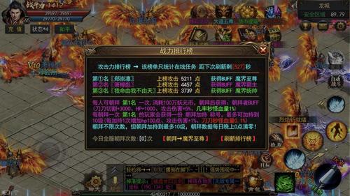 单职业变态传奇手机游戏（变态单职业传奇横版）