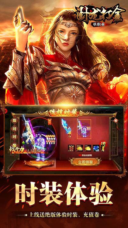 单职业打金传奇游戏排行版（2023单职打金传奇）