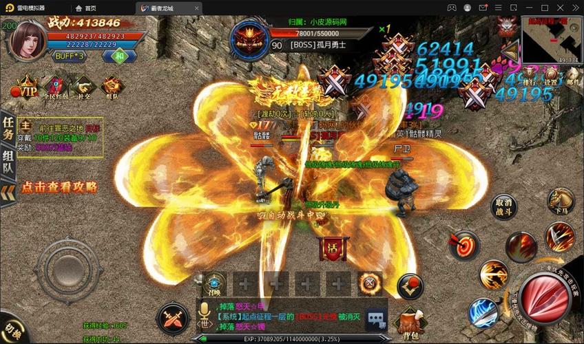 单职业龙城传奇手游大全（龙城传奇玩法）