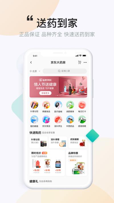 卖东西的平台app有哪些2023（卖东西的平台有哪些）