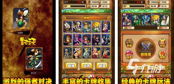 卡牌单机游戏推荐2023（卡牌类单机手游排行榜前十名）