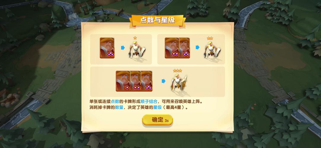 卡牌合成升星类游戏有哪些2023（卡牌合成升星类游戏有哪些2023版本）