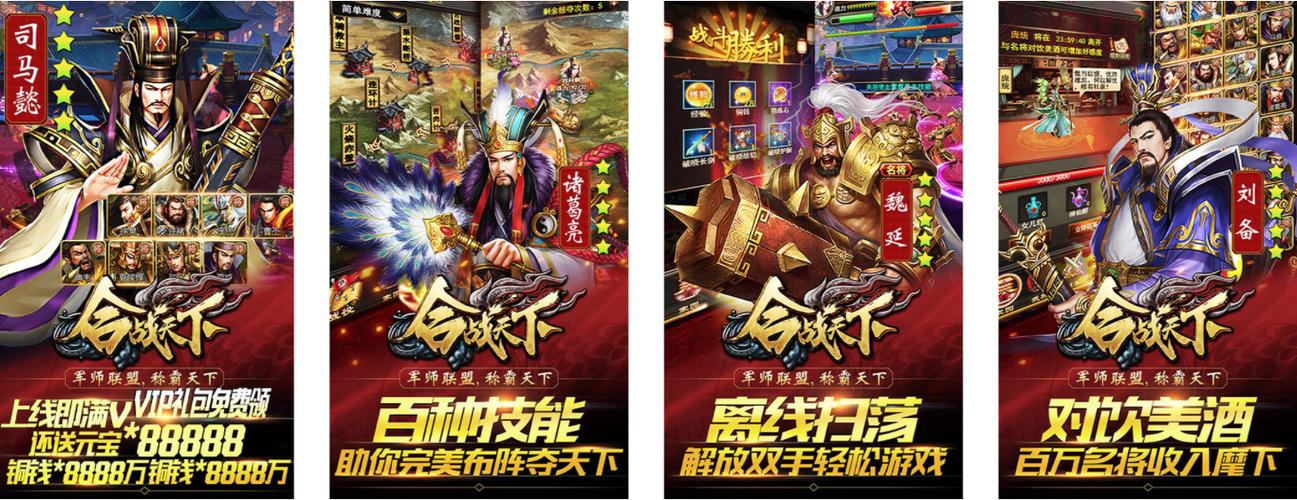 卡牌满v手游排行榜（所有卡牌手游）