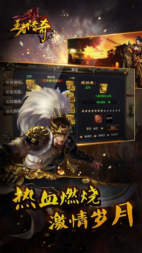 原始传奇手游正版（原始传奇手游正版官网）