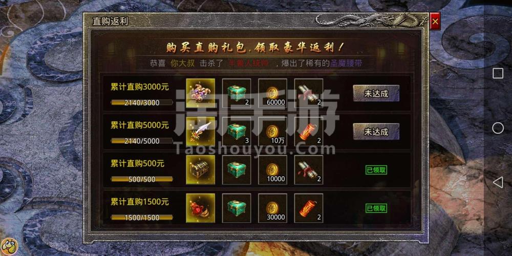 原始传奇折扣充值平台（英雄合击1.95合击手游）