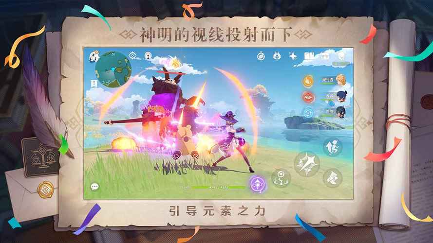 原神是不是手机游戏（原神是手机游戏么）