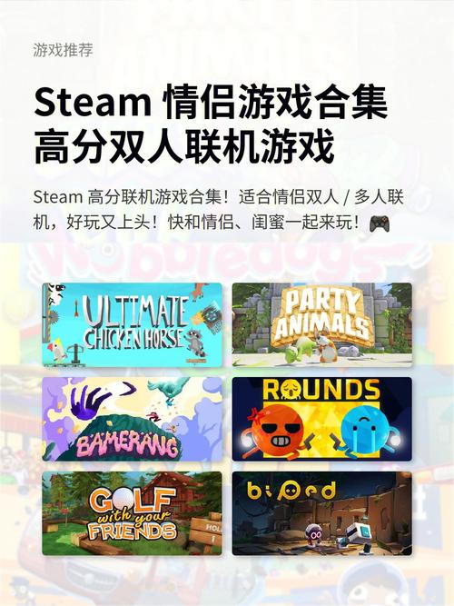 双人联机的好玩的手游推荐（双人联机的好游戏）