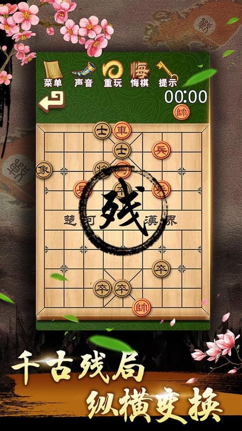 双人象棋对战小游戏哪个好玩（双人象棋对战）
