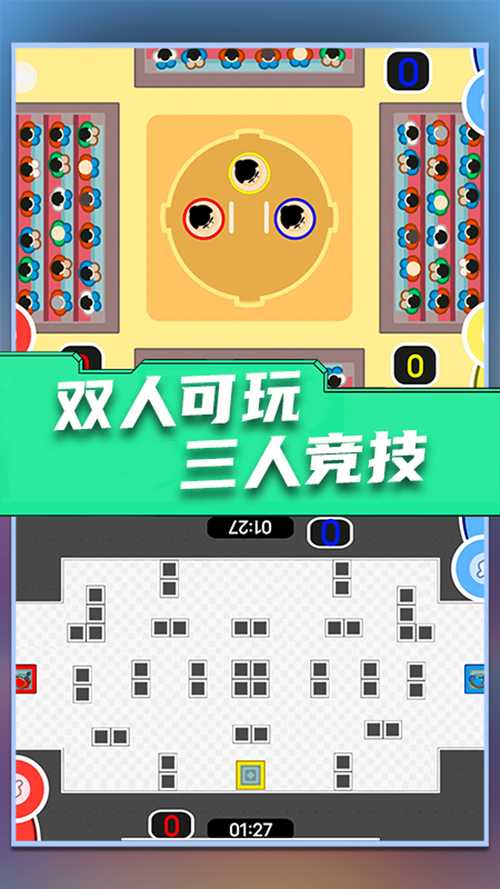 双人联机闯关手机游戏（双人联机闯关手机游戏有哪些）