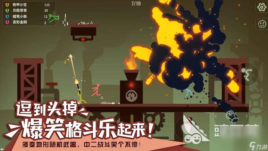 双人配合的游戏有哪些2023（双人配合的小游戏）