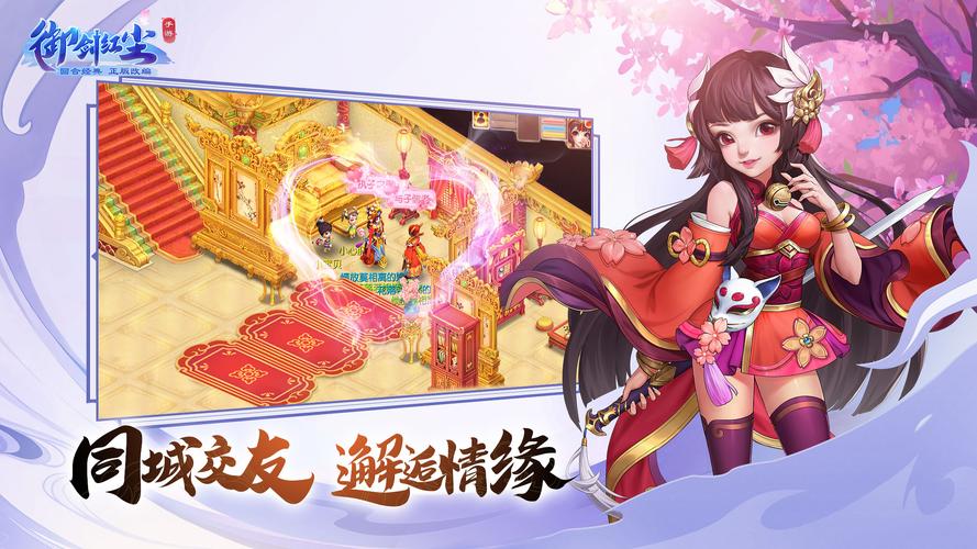 双端互通的修仙手游（双端互通的修仙手游怎么玩）