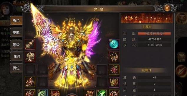 变态传奇手游大全（变态传奇手游大全攻略）