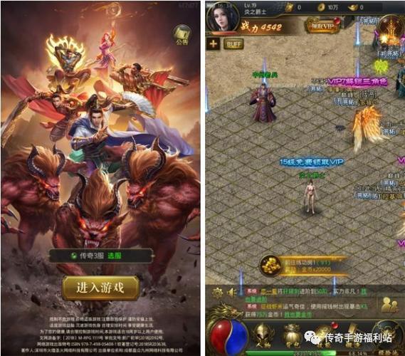 变态传奇手游排行榜TOP10（变态传奇手游排行榜前十名）