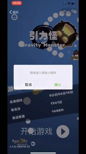 变态小程序游戏有哪些（变态小程序游戏有哪些名字）